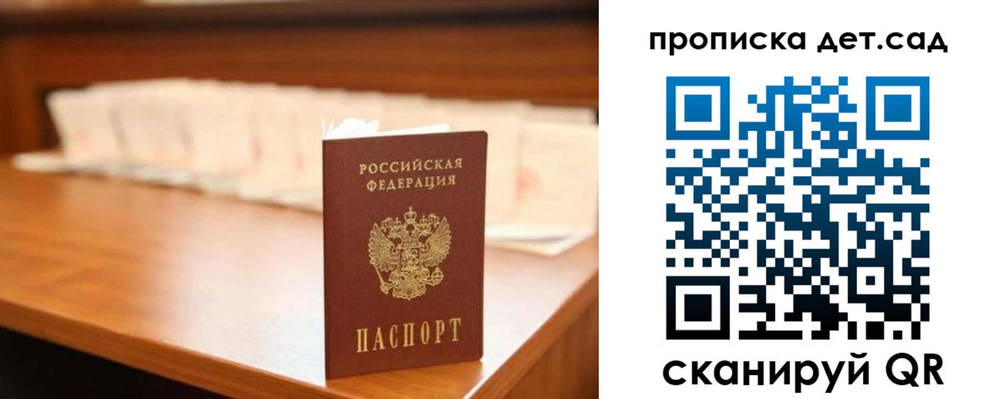 пропишу в квартире в Ростове